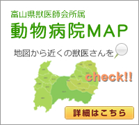 動物病院MAP